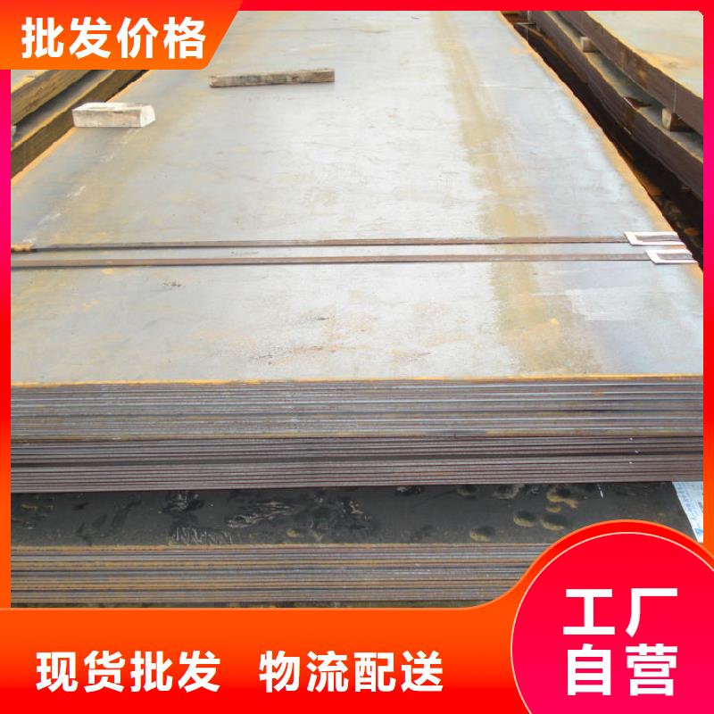 鋼板經久耐用我們更專業