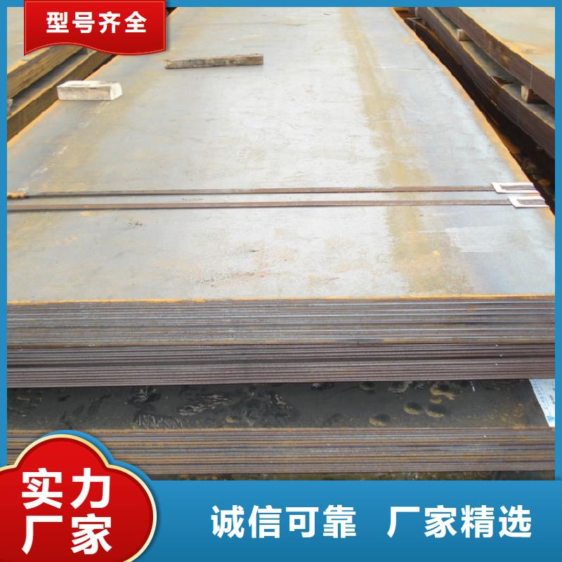 鋼板廠家資訊經驗豐富品質可靠