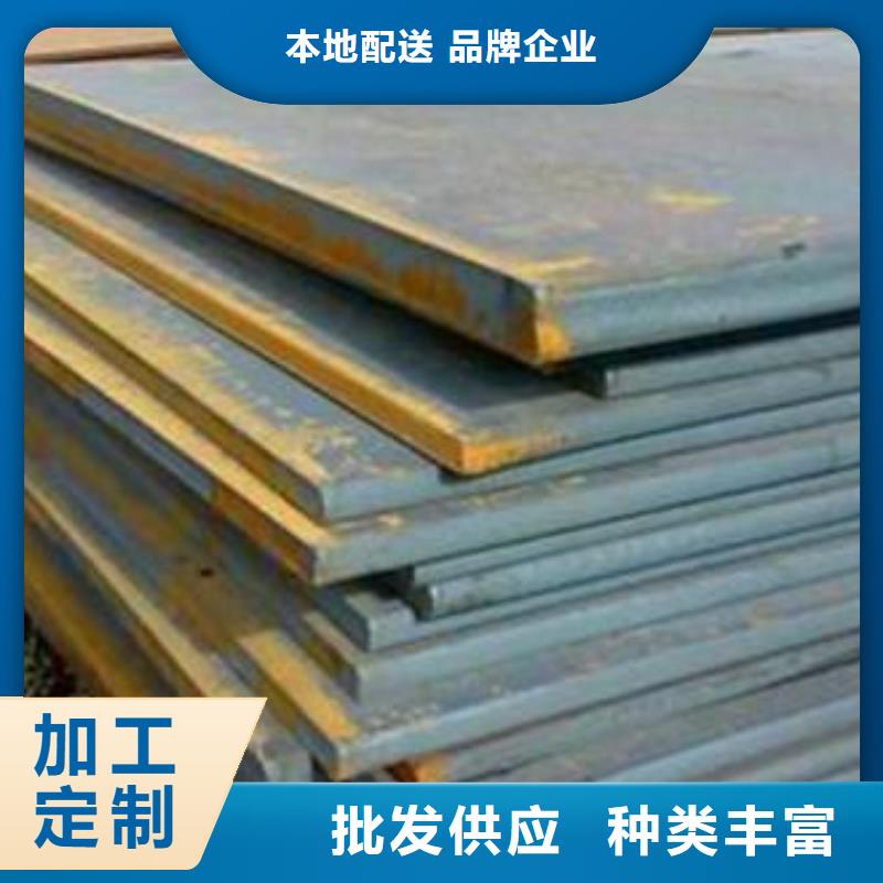 鋼板企業(yè)-價格合理