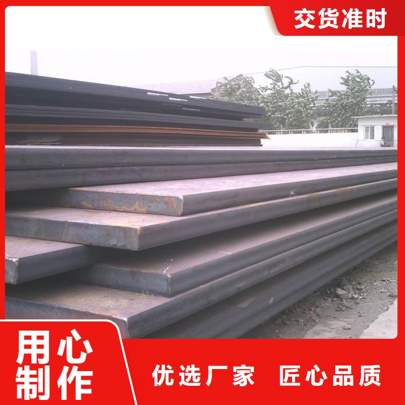 鋼板質(zhì)量好_服務(wù)好本地供應(yīng)商