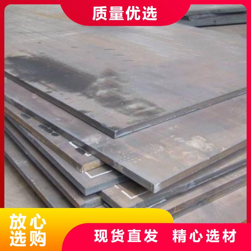 鋼板質(zhì)量放心核心技術(shù)