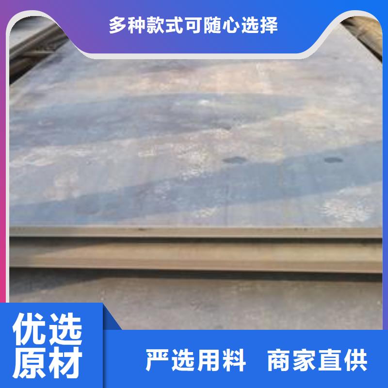 定做鋼板的基地庫(kù)存豐富