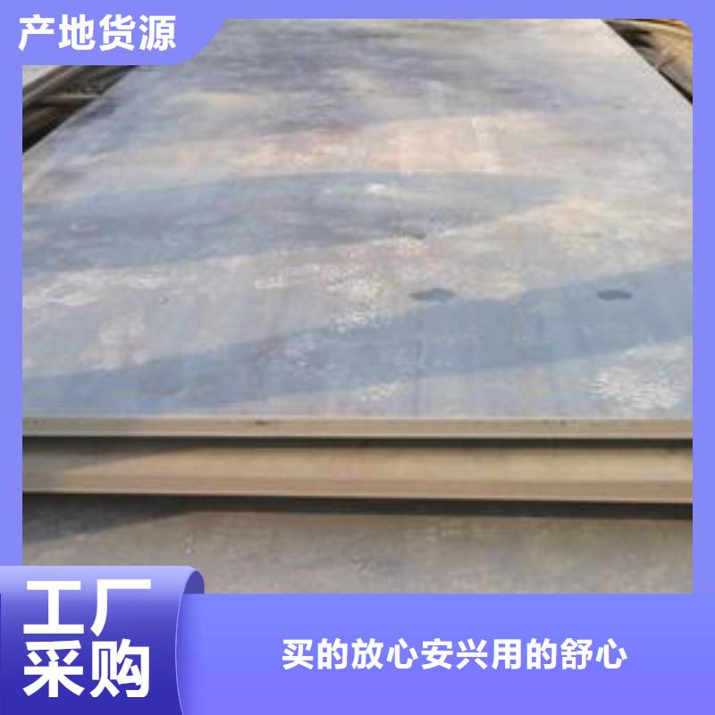 鋼板-鋼板好評廠家工藝先進