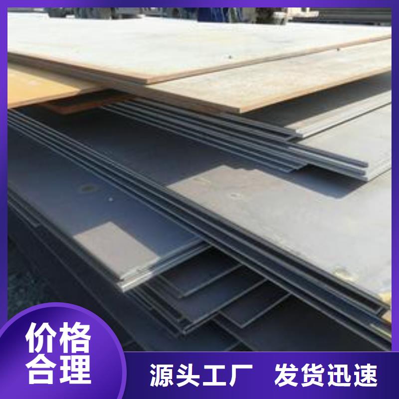 鋼板訂制