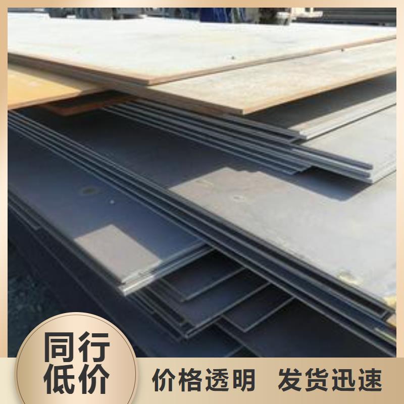 可定制的鋼板實體廠家