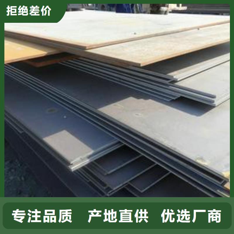鋼板大型生產廠家