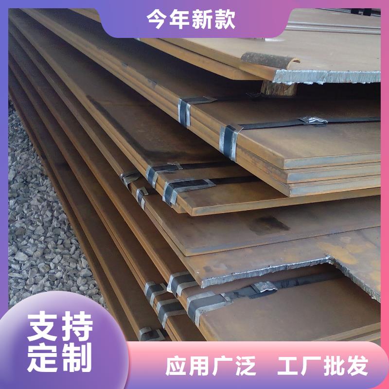 鋼板廠家實(shí)力可靠