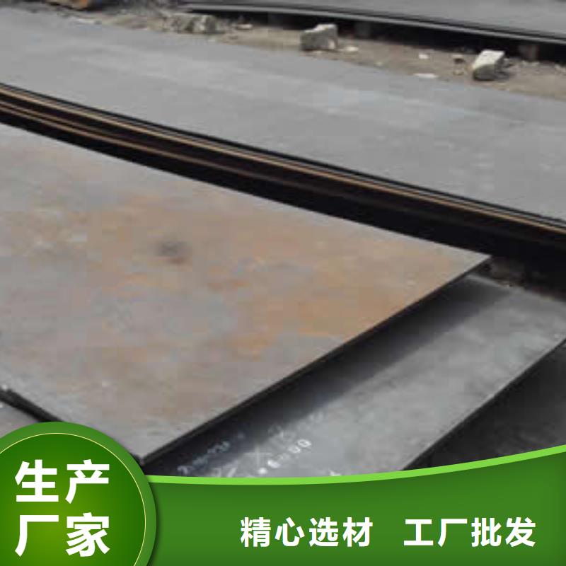 優選：鋼板工廠