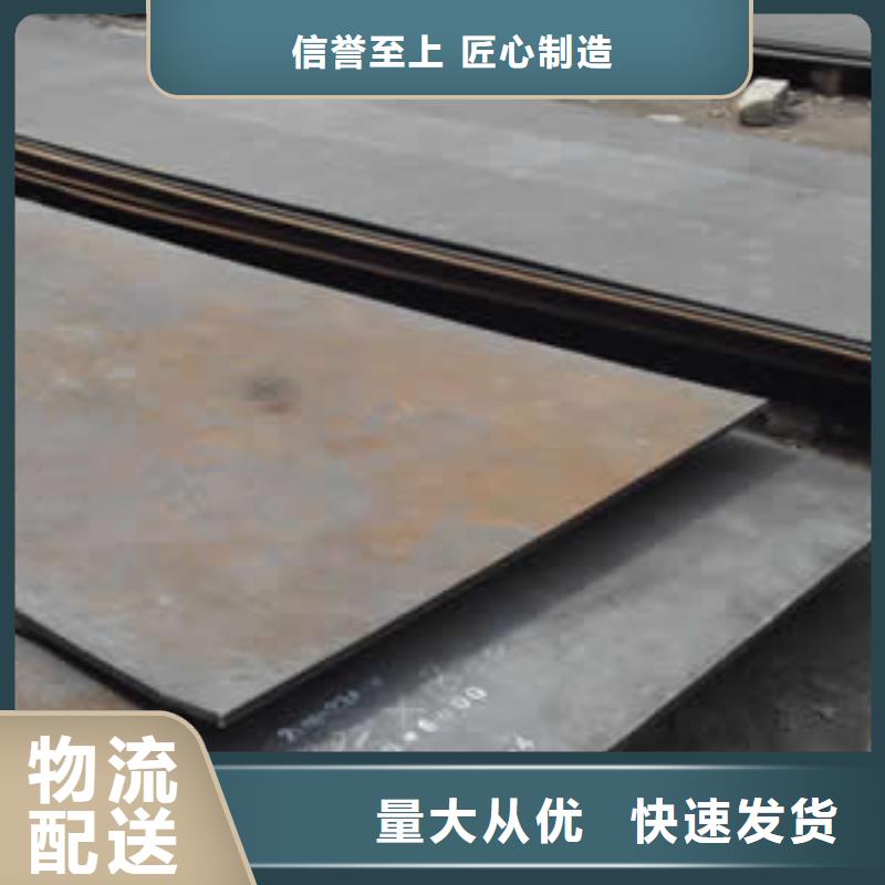 鋼板品質過硬