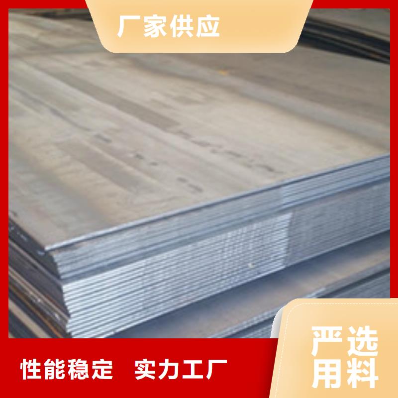 鋼板廠家數十年行業經驗