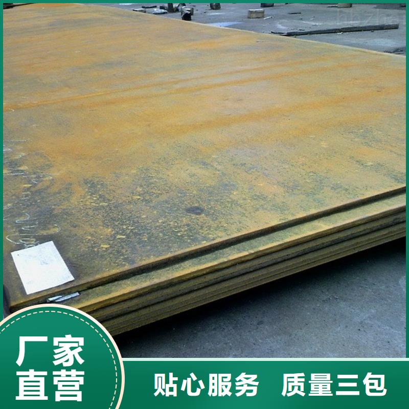 鋼板訂制