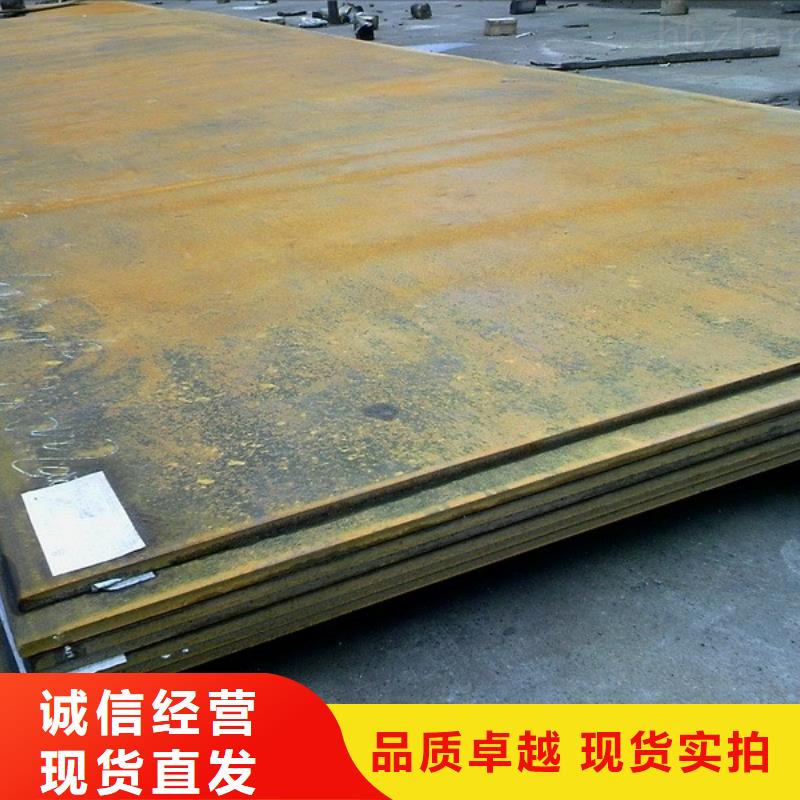 鋼板廠家-專心做產(chǎn)品