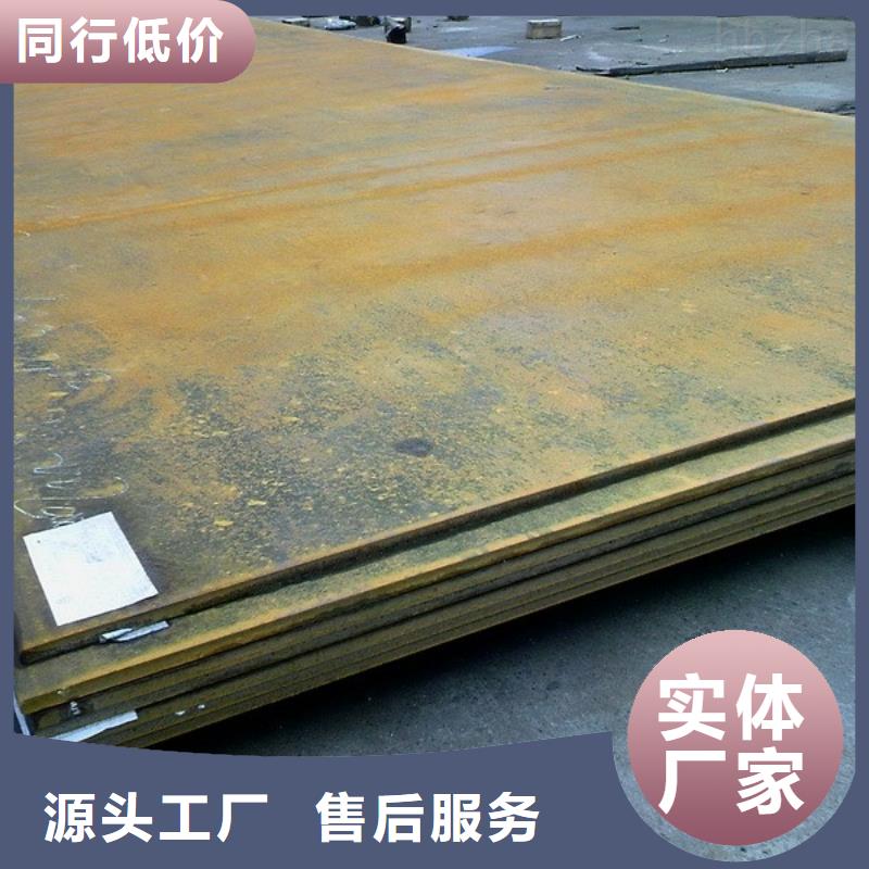 鋼板物美價(jià)廉廠家
