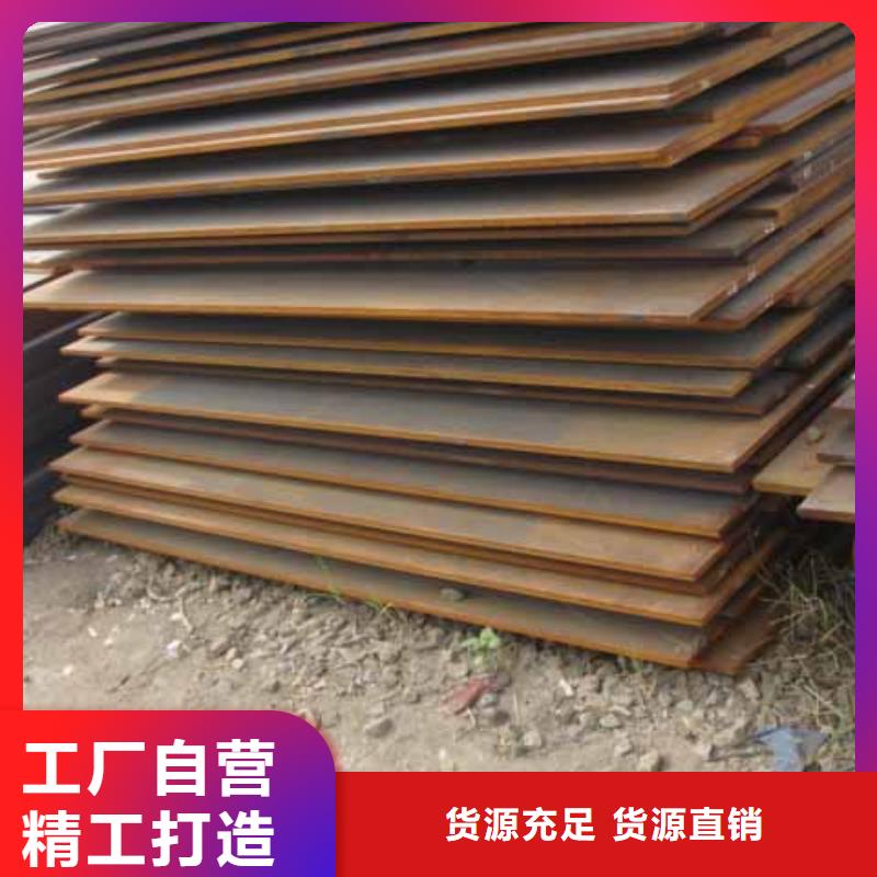 鋼板現貨質量好