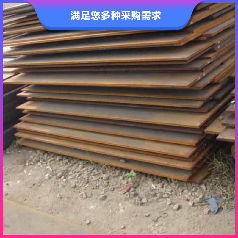 鋼板-實體廠家質(zhì)量放心
