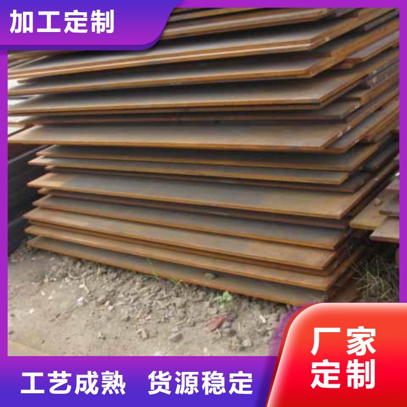 鋼板價格合理的廠家