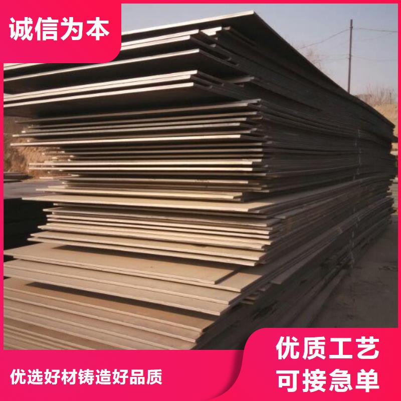 鋼板口碑-闊恒興旺國際貿易有限公司