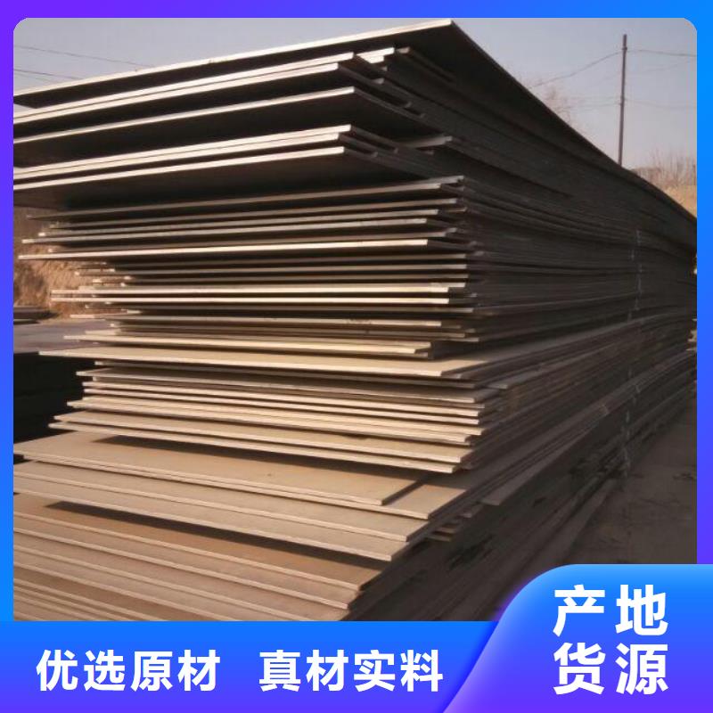 2025專業定制#鋼板公司#歡迎咨詢本地品牌