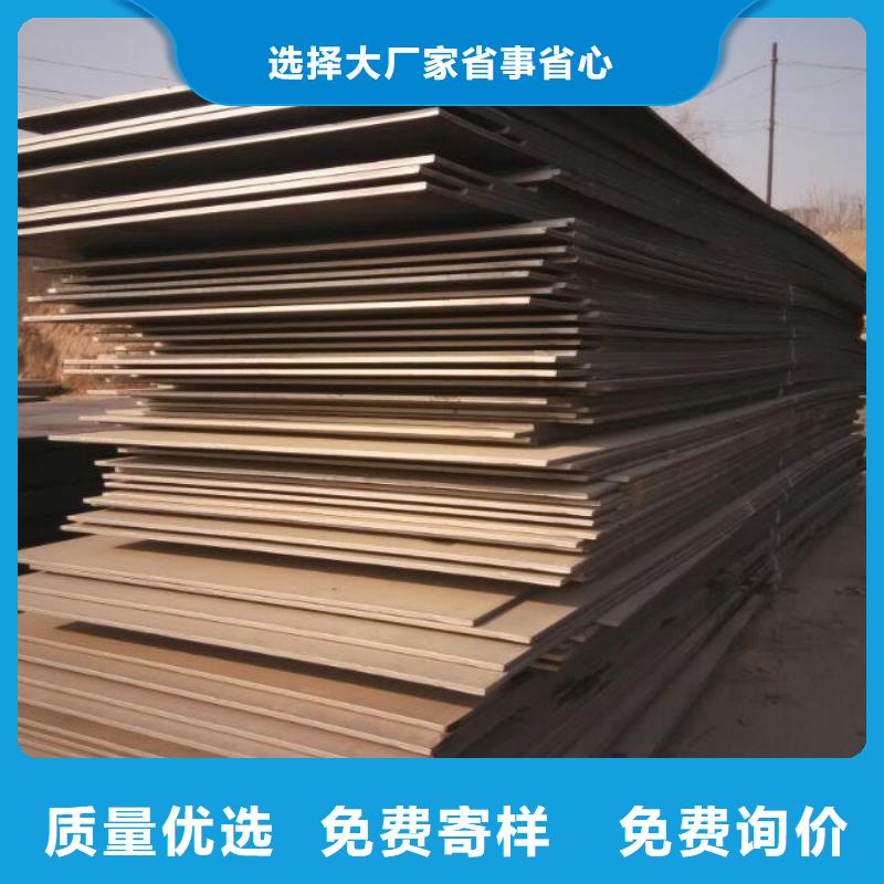 鋼板直供