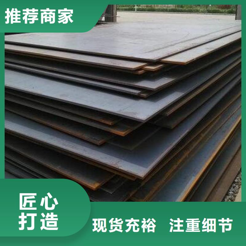 在銷售鋼板的廠家地址