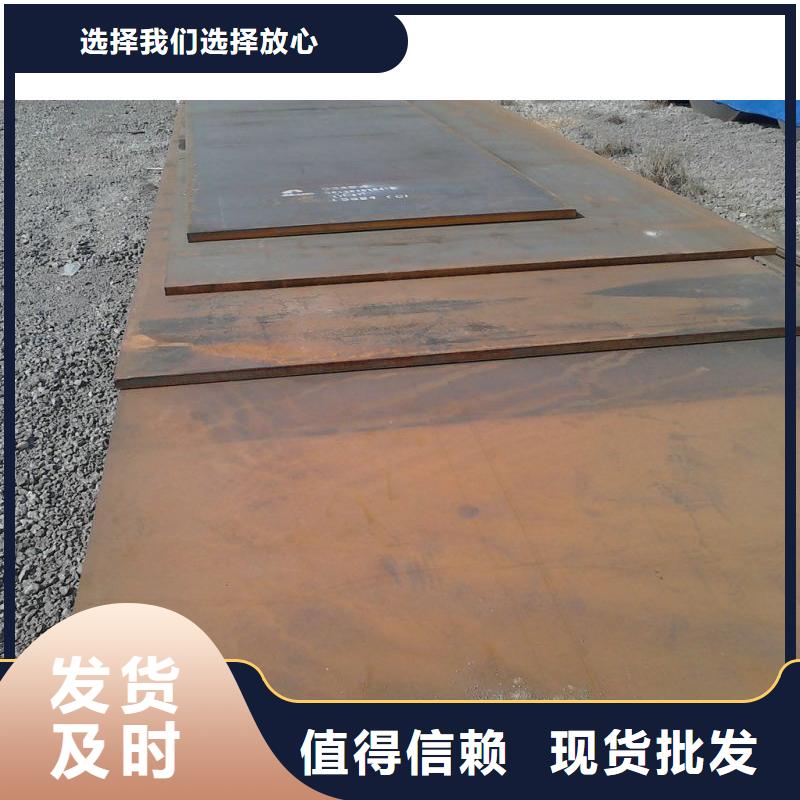 鋼板供應商求