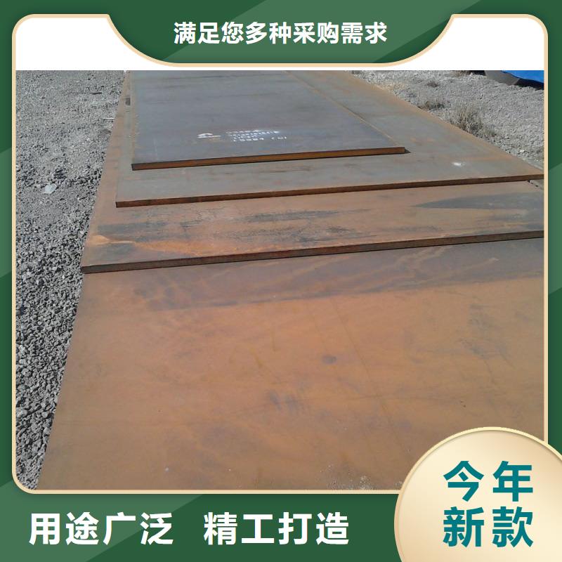 質量優的鋼板現貨廠家