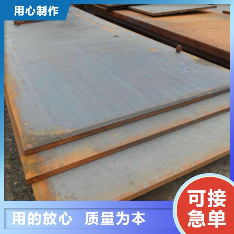 鋼板咨詢電話