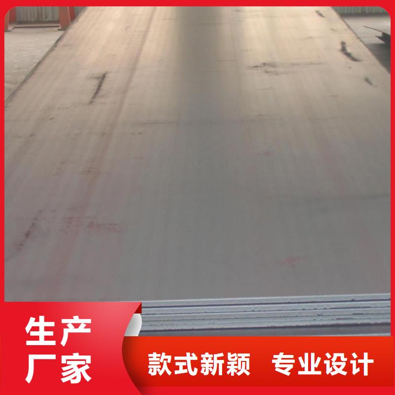 優(yōu)質(zhì)的鋼板供應(yīng)商采購