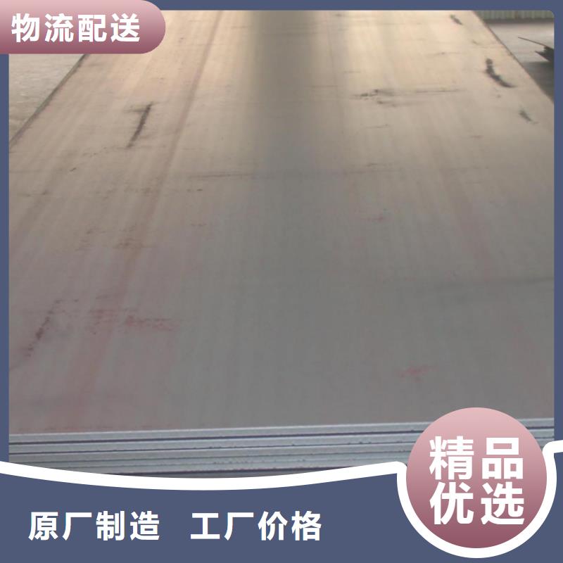 鋼板大量現(xiàn)貨隨時(shí)發(fā)貨