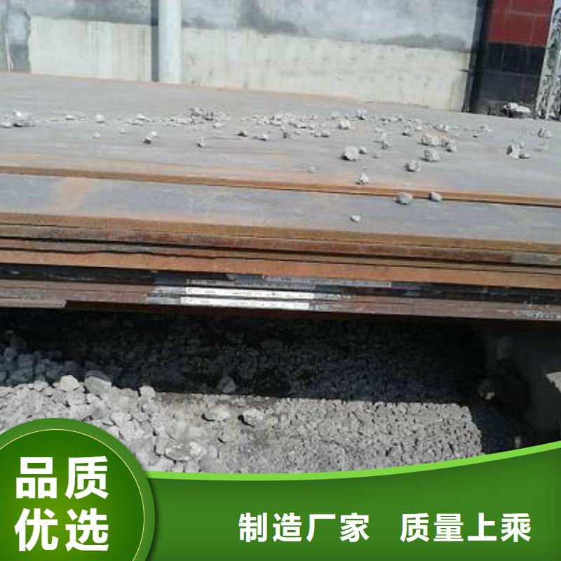 鋼板大規模廠家