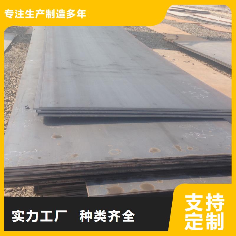 鋼板守信用生產(chǎn)廠家高品質(zhì)現(xiàn)貨銷售