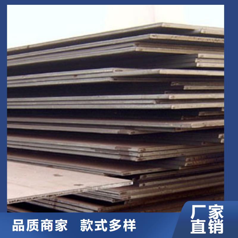 鋼板質(zhì)量保真