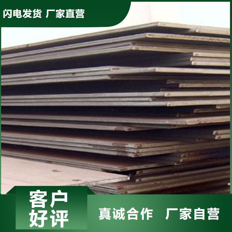供應鋼板鋼板批發