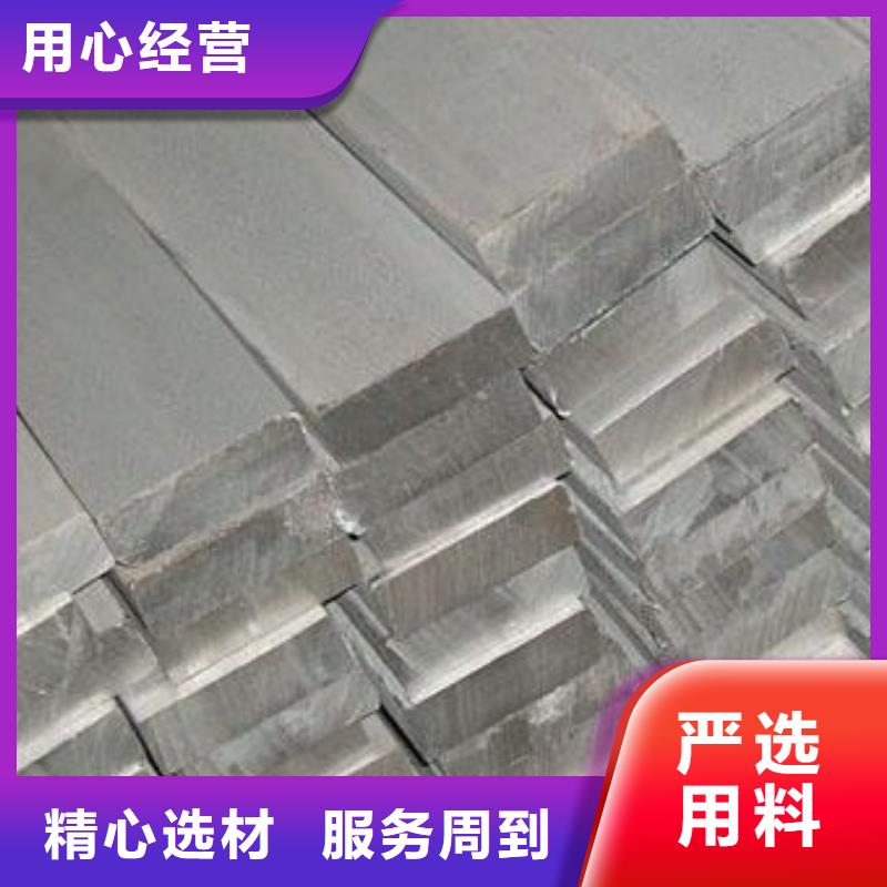 高品質鋁排供應商大庫存無缺貨危機