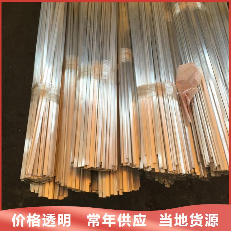 鋁排中心精品優選