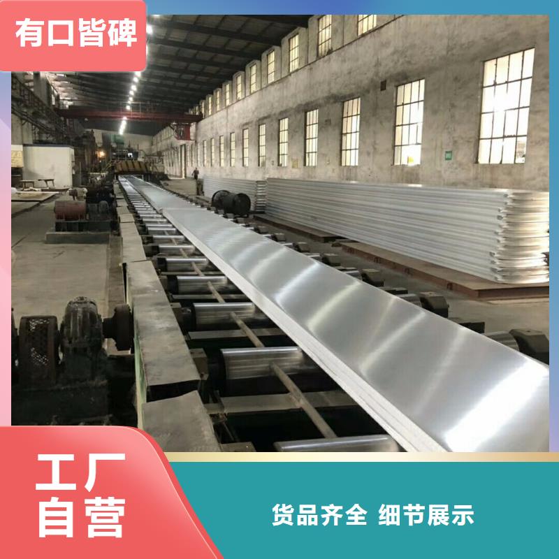 價格合理的鋁排基地
