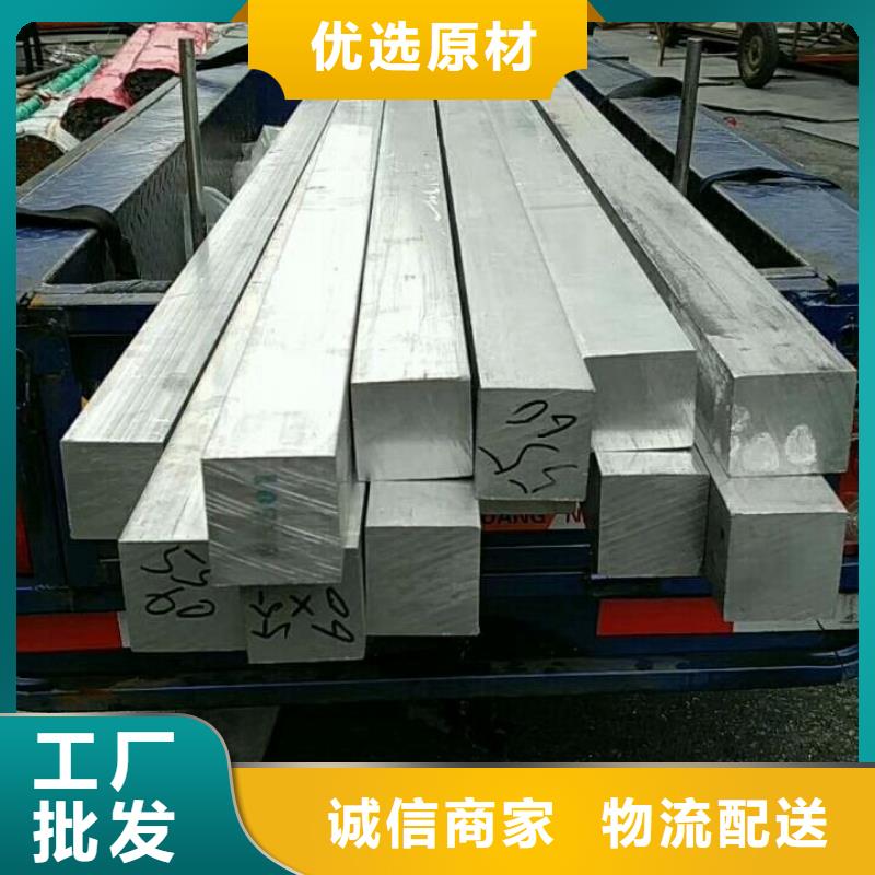 供應(yīng)鋁排的經(jīng)銷商