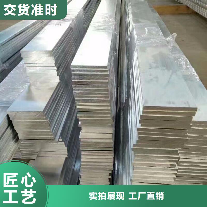 鋁排貨比三家再購買廠家案例