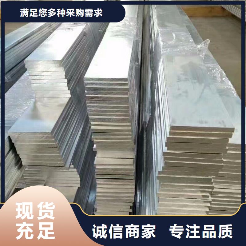 服務周到的鋁排批發商品質好才是硬道理