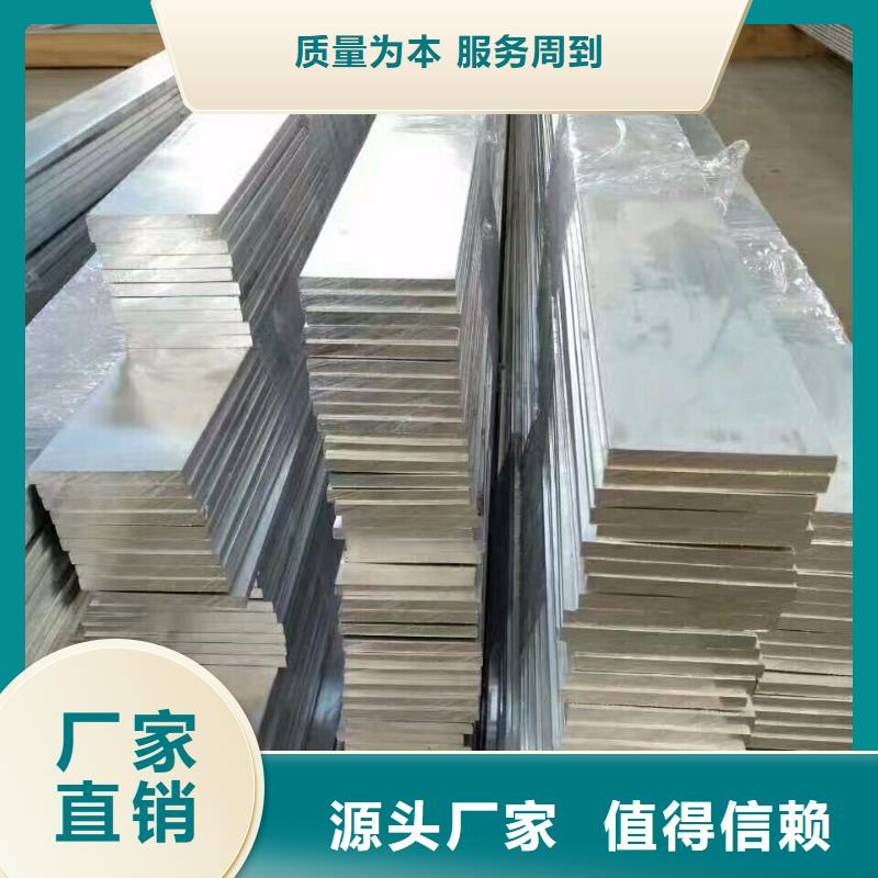 供應(yīng)鋁排的經(jīng)銷商