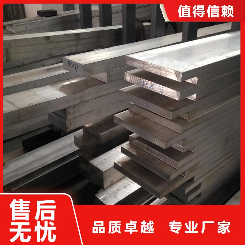 價(jià)格低的鋁排實(shí)體廠家送貨上門