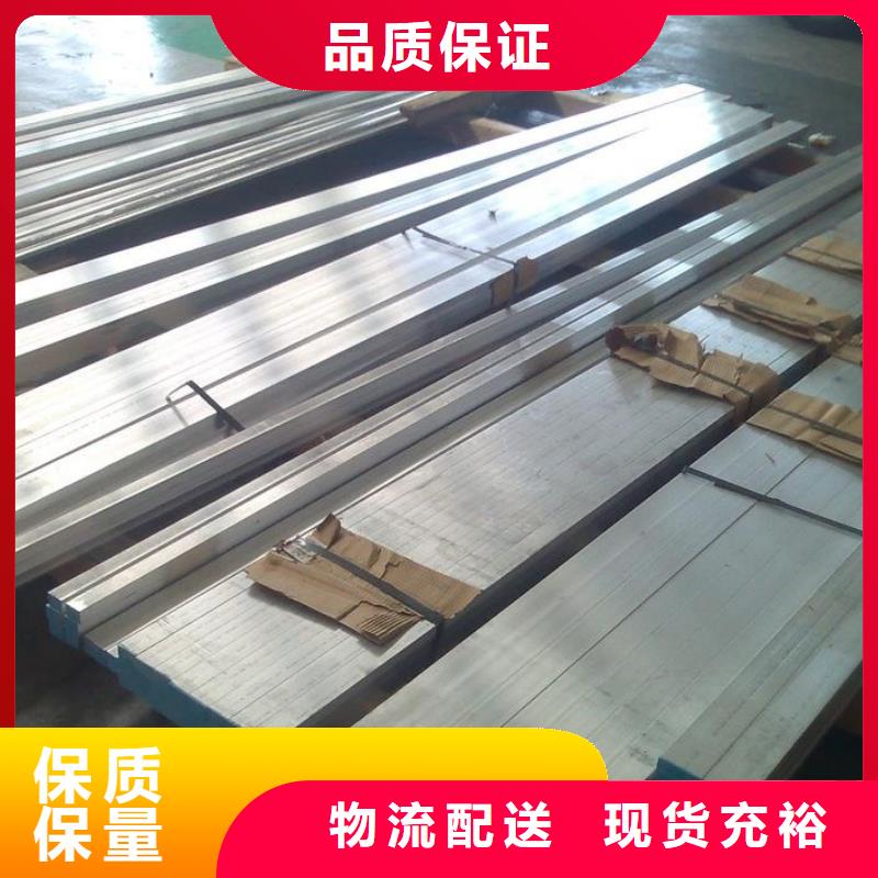 有現(xiàn)貨的鋁排品牌廠家
