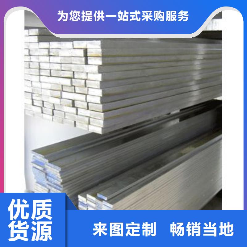 鋁排視頻展示廠家貨源