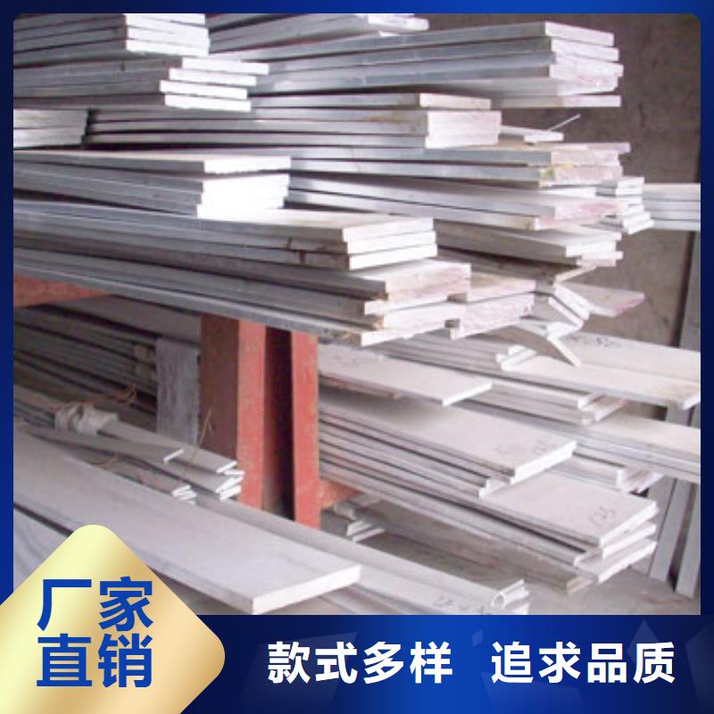 鋁排用途廣