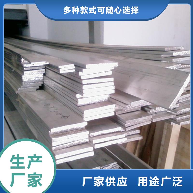 鋁排工廠-廠家
