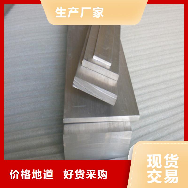 鋁排大品牌有保證
