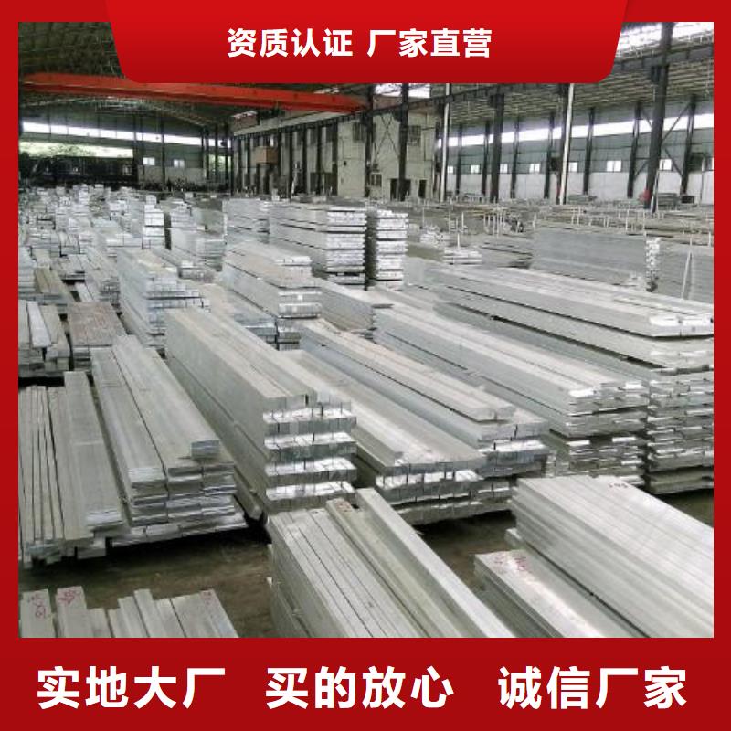 鋁排生產廠家歡迎致電
