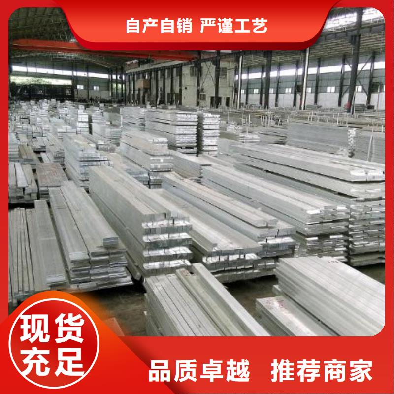 可按需定做鋁排的廠家