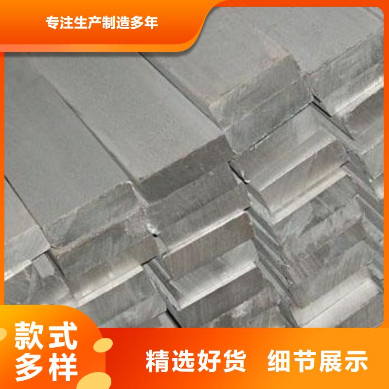 供應鋁排的生產(chǎn)廠家