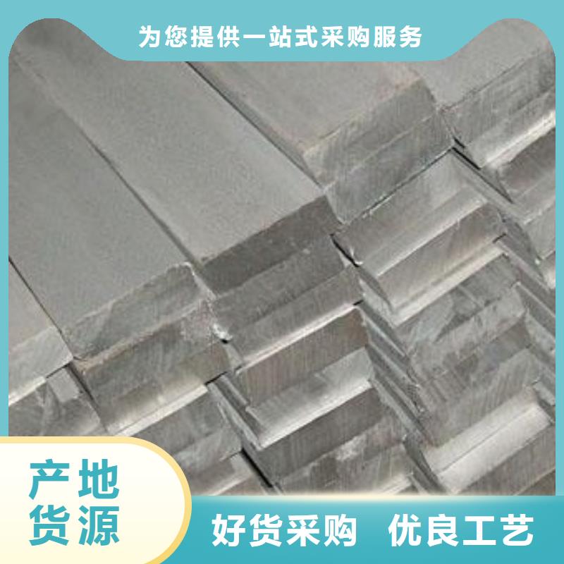 質(zhì)量合格的鋁排廠家海量現(xiàn)貨